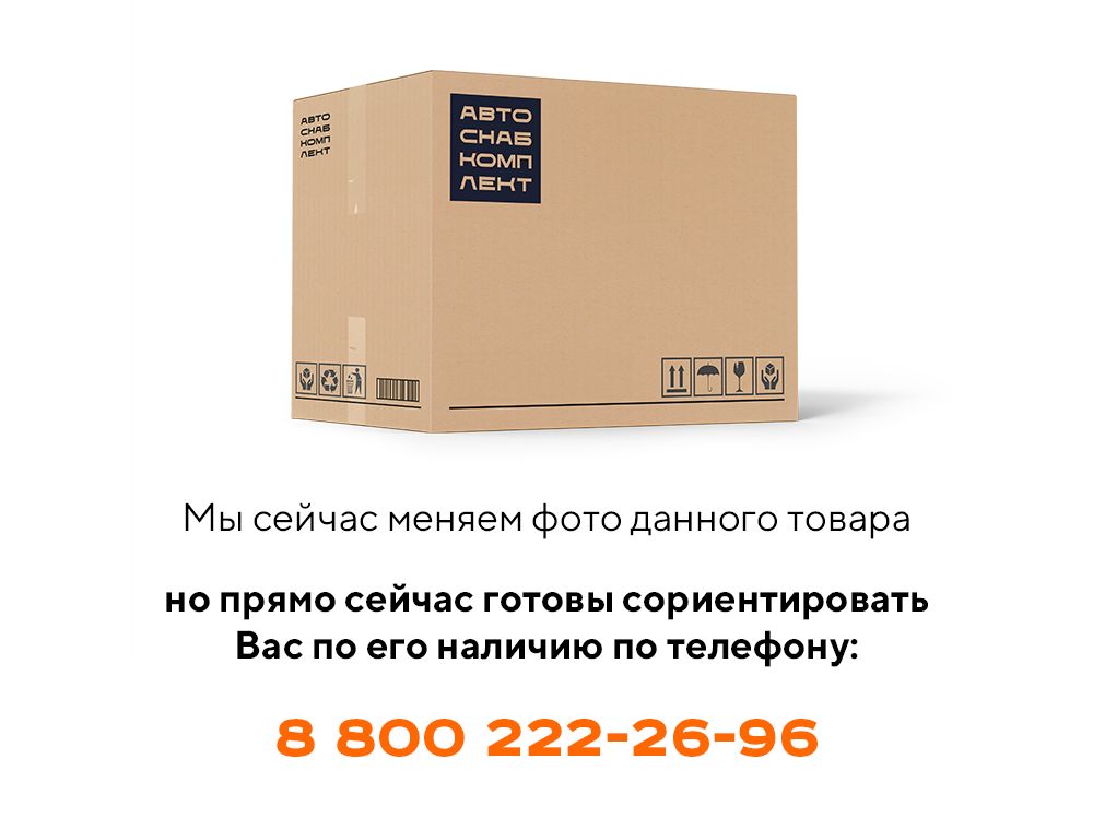 Вилка ПК46.52.03.032