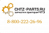 Хомут 402-13