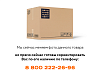 Установка ПК46.11.00.000-01